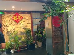 等位区-万柳阁小馆·花园餐厅(龙潭湖店)
