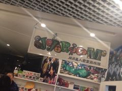 JOJO真人密室逃脱-JOJO实景沉浸侦探剧本杀(大悦城店)