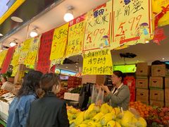 -家辉生鲜超市(东五路店)