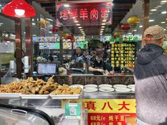 -白魁老号饭庄(安内店)