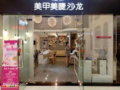 -威高广场