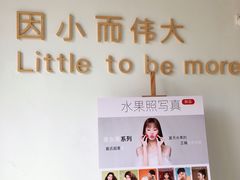-青年照相馆(东城店)