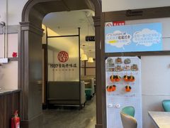 -1937青岛老味道·海肠捞饭·青岛菜(大鲍岛栈桥店)