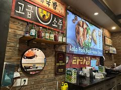 -喇喇排骨火锅·传统韩式脊骨汤(望京西园总店)