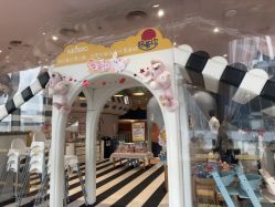 -奈尔宝·儿童乐园·亲子餐厅(前滩店)