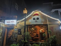 -猫岛主趣味餐厅(鼓浪屿店)