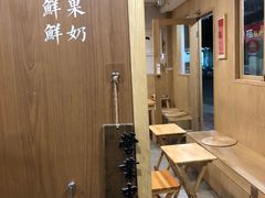 -一杯潮茶·专注潮汕茶饮(朝阳庄店)