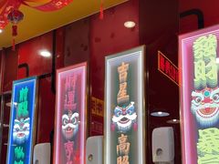 -日昌餐馆(亦庄店)