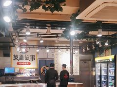 -英雄故事地摊烤肉(马驹桥店)