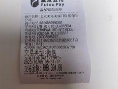 -美年大健康体检中心(牡丹园分院)