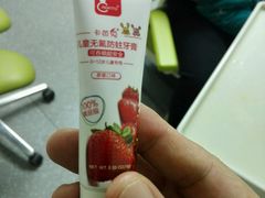 -兔博士口腔(高新一路门诊部)