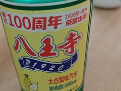 -协顺园回头馆(南顺城路店)