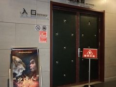-北京周口店北京人遗址博物馆