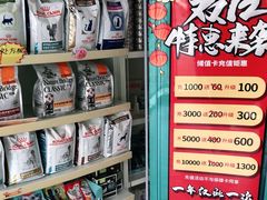 -安安宠医·安宠宠物医院