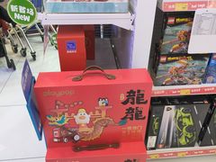 -TOYSRUS玩具反斗城(宁波和义大道店)