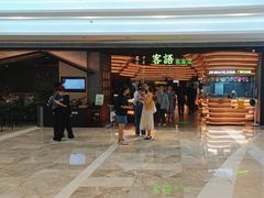 -客语客家菜(KKONE店)