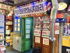 -釜山火炉·海鲜烤肉(紫藤路店)