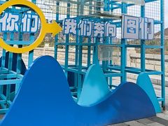 -图们国门景区