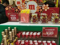 -m豆巧克力世界(上海世茂广场店)