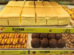 -糕材生•糕点•生日蛋糕(钟楼街店)