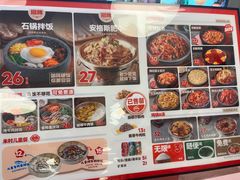 -米村拌饭(东方新天地店)