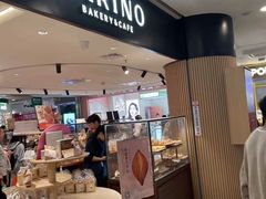 -CARINO BAKERY&CAFE(人广来福士店)