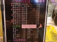-石榴姐•山城小馆(创始店)