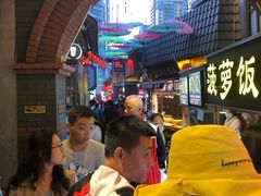 -歹街(金成店)