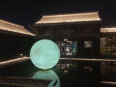 -金板闸水岸园林餐厅(大运河板闸遗址公园店)