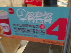 -85度C(成都浆洗街店)