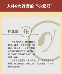 -海茱雅科技健康美容