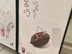 -喜茶(深圳东门1234店)