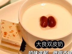 -香港龙凤楼(巨鹿路洋房店)