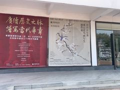 -岭南美术馆