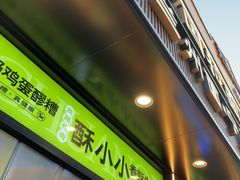 -丝路传奇·中国拉面航母店(北医三院店)