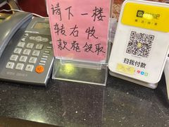 -惠爱餐厅