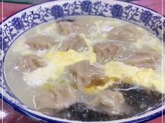 -海清宁记大馅云吞