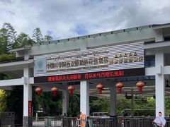 -中国科学院西双版纳热带植物园