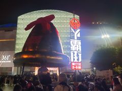 -宝龙广场(福州台江店)