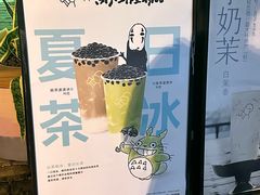 -喜茶(深圳喜荟城店)