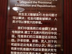 -上海孙中山故居纪念馆