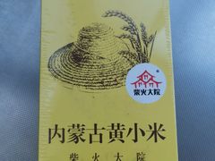 -宫品海参专卖店(静安大宁店)