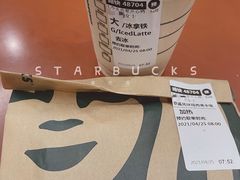 -星巴克(深圳五洲星苑店)