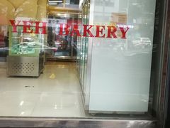 -红叶蛋糕(广达路总店)