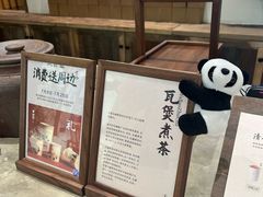 -李山山茶事(景枫店)