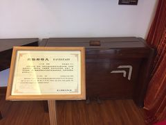 -鼓浪屿钢琴博物馆