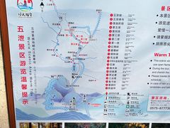 -五泄景区