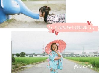 日系小姑娘，美翻了天！️️