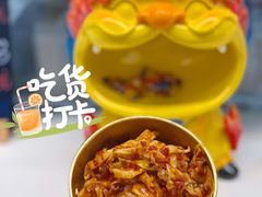 秘制臭豆腐-逐豆匠(望京店)