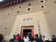 -福建土楼(南靖)景区